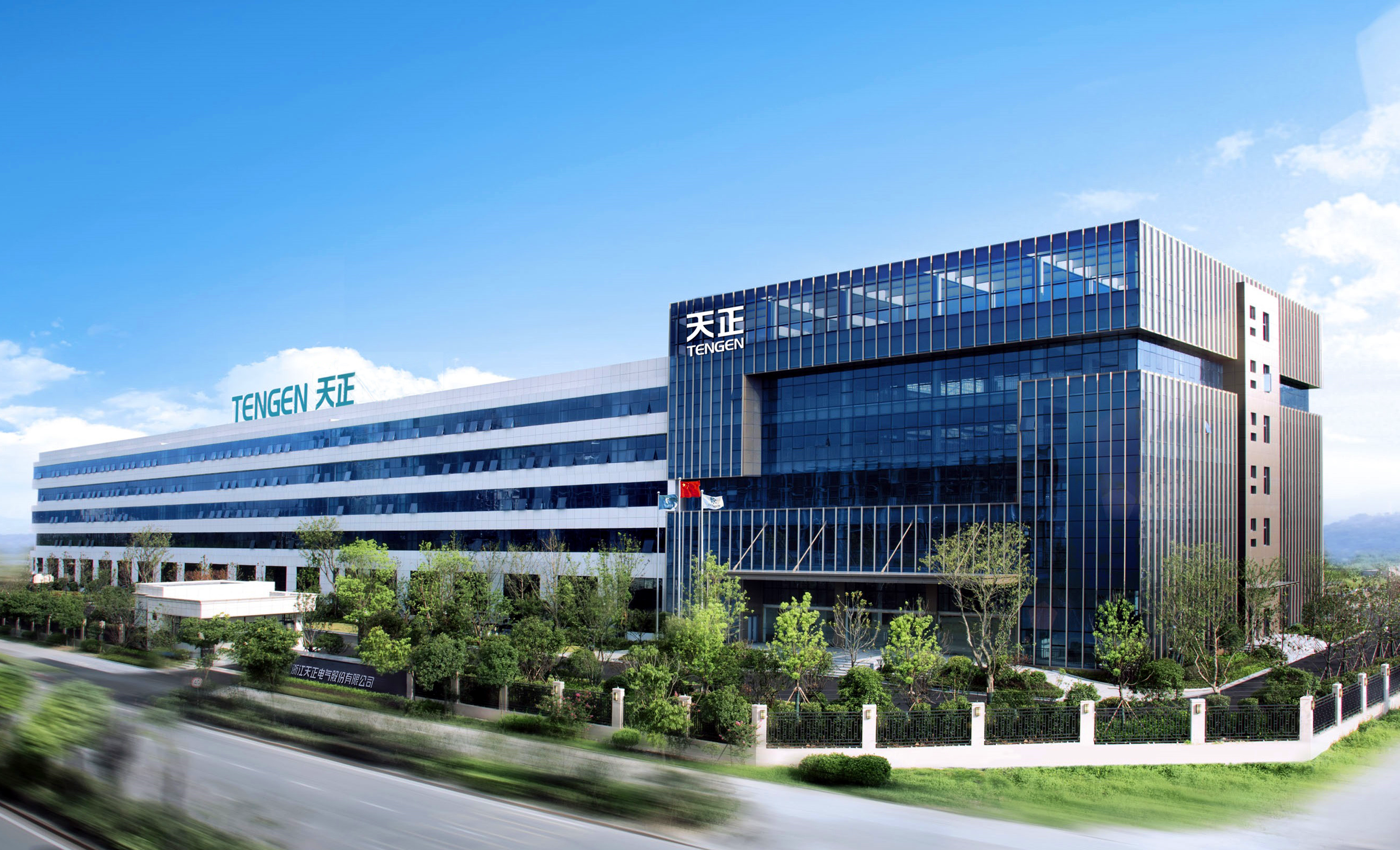 浙江爱游戏平台电气股份有限公司简介