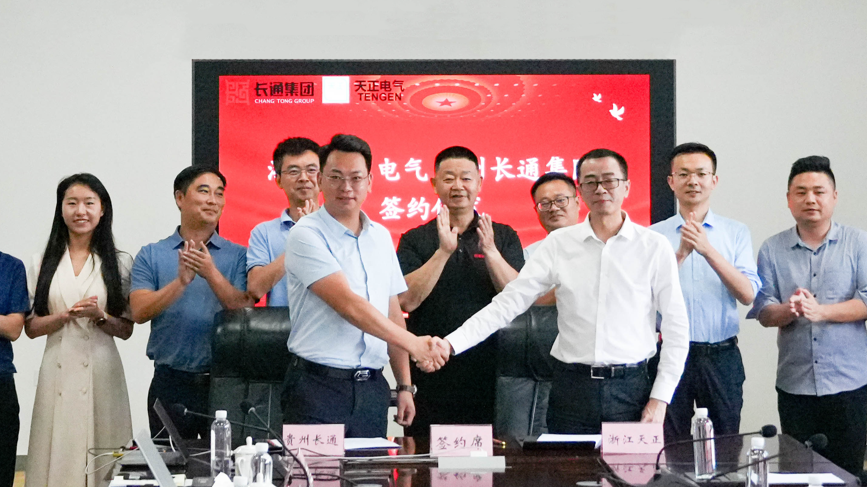 爱游戏平台与长通签署战略合作